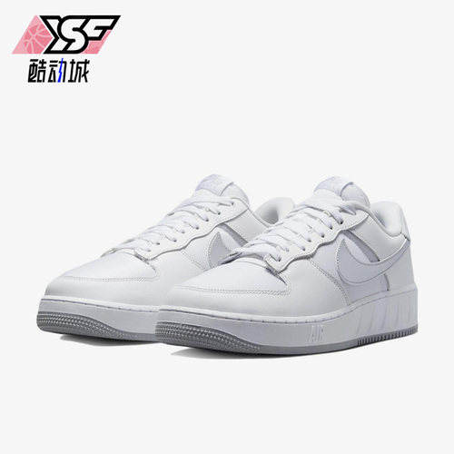 Nike/耐克正品Air Force 1男子休闲运动舒适低帮板鞋FD0937-100