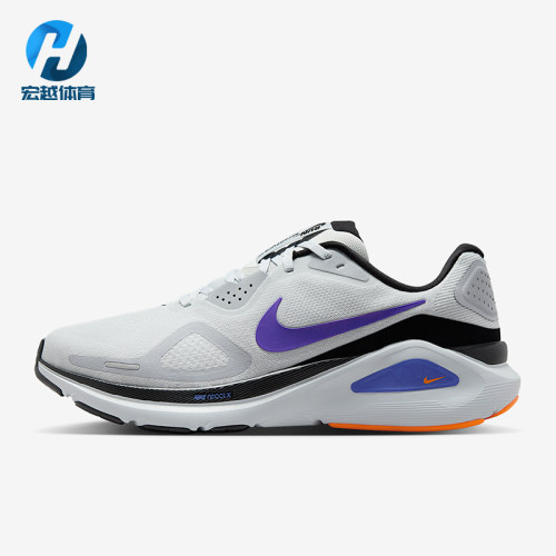 Nike/耐克正品Structure 26男士网眼公路厚底跑步鞋HJ1102-004