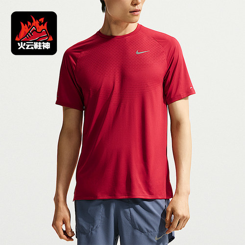 Nike/耐克正品Stride男士透气时尚圆领跑步短袖T恤HV5204-608