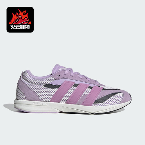Adidas/阿迪达斯正品LIGHTBLAZE LP女士网眼经典透气跑步鞋JS3201