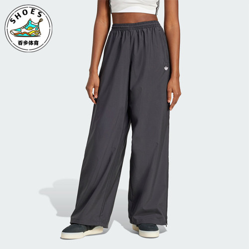 Adidas/阿迪达斯正品三叶草女士梭织宽松透气运动裤JX9206