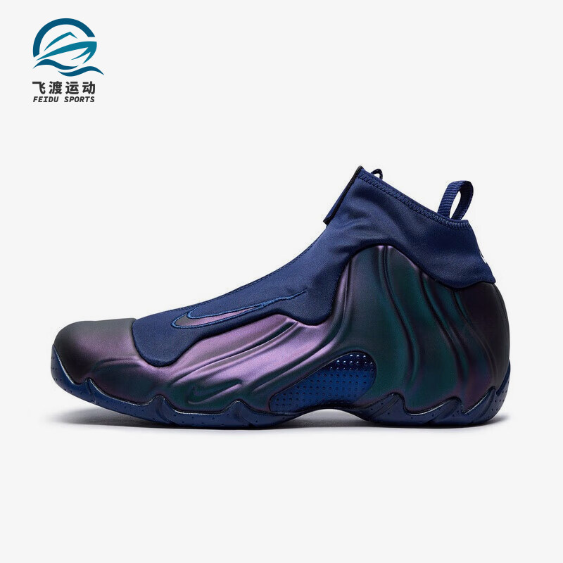 Nike/耐克正品Air Flightposite男女缓震高帮篮球鞋HJ4481-900,运动鞋new,运动休闲鞋,淘宝优惠券,粉丝福利购,淘宝优惠卷