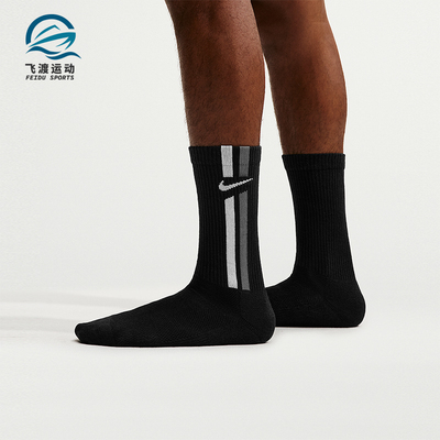 Nike/耐克正品EverydayElevated男女柔软经典运动袜IH8532-902