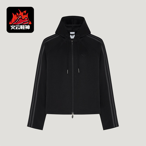 Adidas/阿迪达斯正品三叶草女士训练连帽拉链夹克外套LD8332