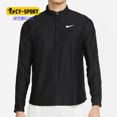 Nike/耐克正品Court Dri-FIT Advantage 男子网球卫衣 CV2868-010