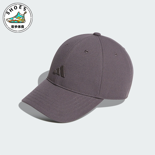 Adidas/阿迪达斯正品SPW LOGO CAP H男女款休闲棒球帽KA9250