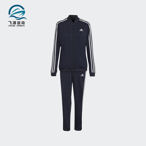 Adidas/阿迪达斯正品女士长袖夹克柔软长裤休闲套装H10155