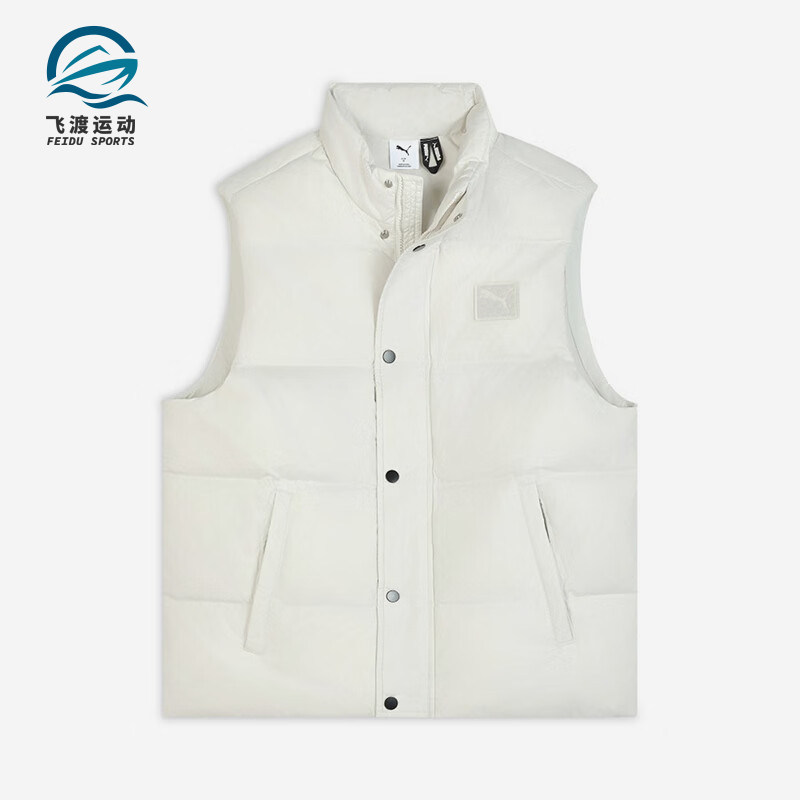 Puma/彪马正品WINTERIZED男士保暖简约休闲立领羽绒马甲635755-05