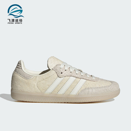 Adidas/阿迪达斯正品2026春季款女士日常低帮系带运动鞋IH9148