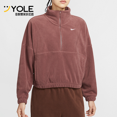 耐克女士摇粒绒套头半拉链卫衣