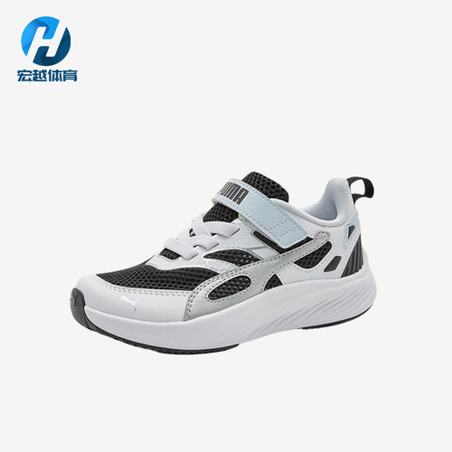 Puma/彪马正品小童训练竞速减震耐磨低帮运动跑步鞋404326-01