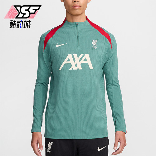 Nike/耐克正品男士训练舒适透气休闲运动长袖T恤FN9278-362