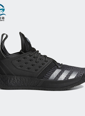 Adidas/阿迪达斯正品Harden Vol. 2 男女款篮球运动鞋F34361