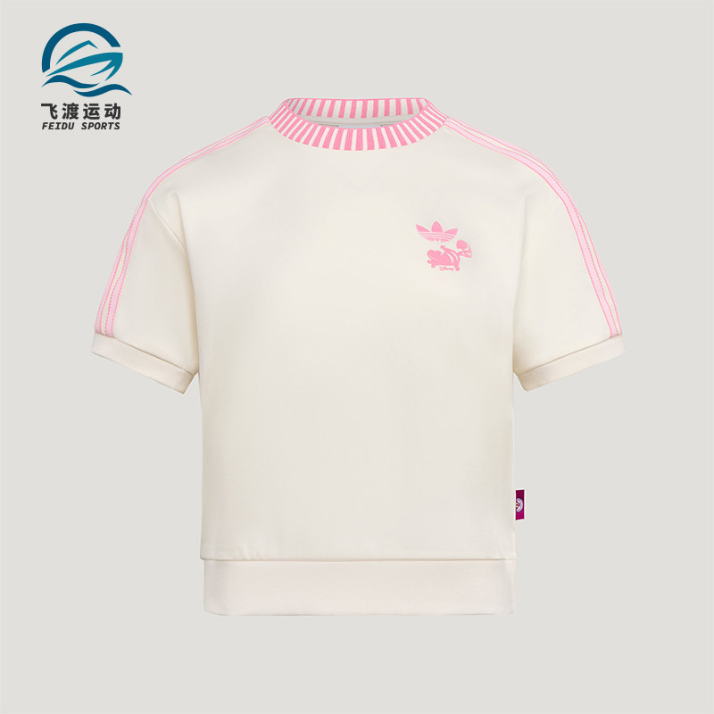 Adidas/阿迪达斯正品三叶草新款女米白粉色软弹经典短袖T恤KY8315