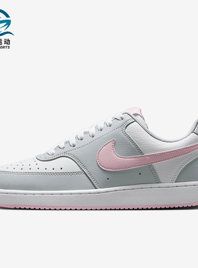 Nike/耐克正品Court休闲舒适轻便透气耐磨经典缓震板鞋IB4009-043