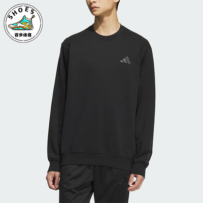 Adidas/阿迪达斯正品2025秋季款男士运动圆领针织宽松卫衣KB5204