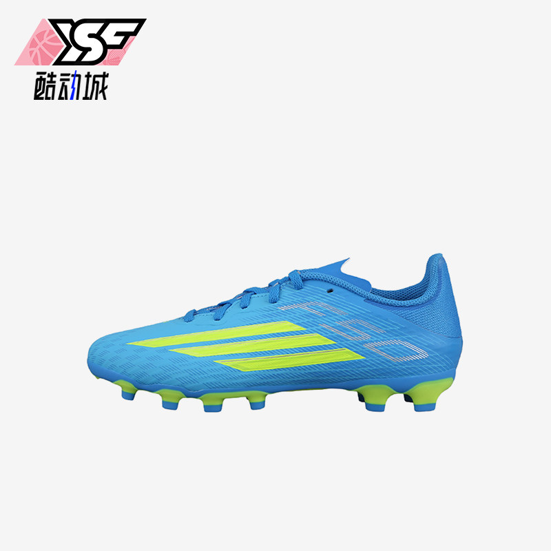 Adidas/阿迪达斯正品F50League中端MG短钉儿童鞋经典足球鞋JR9021