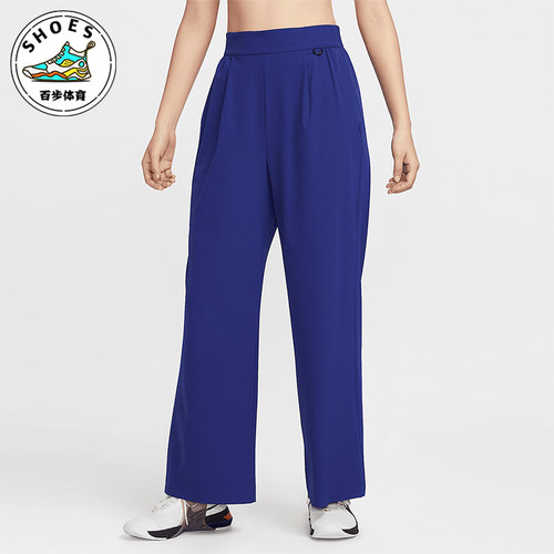 Nike/耐克正品新款女士柔软阔腿梭织运动长裤HQ0236-455