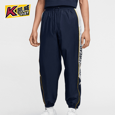 Nike/耐克正品四季款男士拼接梭织休闲运动束脚长裤HJ2245-451