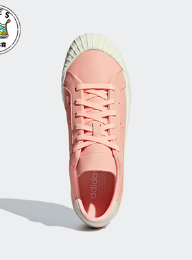 Adidas/阿迪达斯正品三叶草女士休闲厚底平底松糕鞋B37450