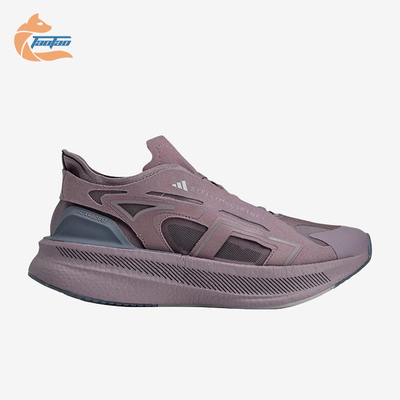 Adidas/阿迪达斯正品Ultraboost50女紫色支撑经典鞋跑步鞋KI0962