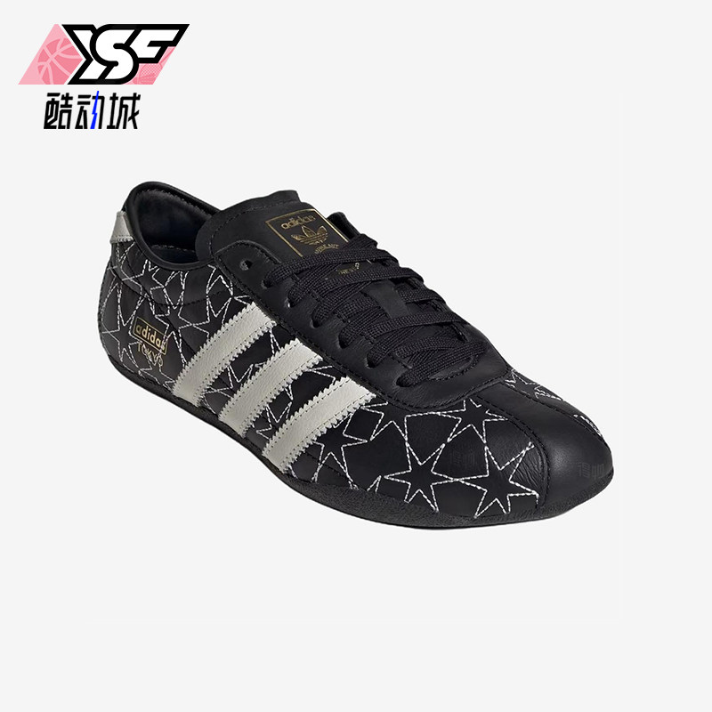 Adidas/阿迪达斯正品三叶草男女低帮三条杠经典休闲运动鞋IH6639