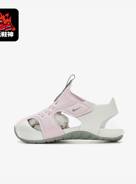 Nike/耐克正品Sunray Protect 2婴童时尚耐磨运动凉鞋943827-501