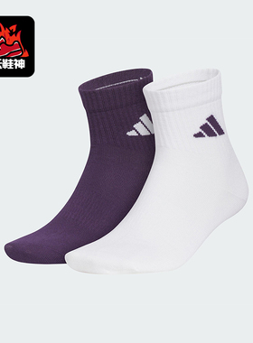 Adidas/阿迪达斯正品2025新款男女经典中筒运动袜两双装KC1502