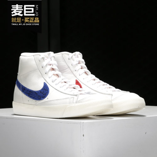 鸳鸯复古男子Nike/耐克高帮