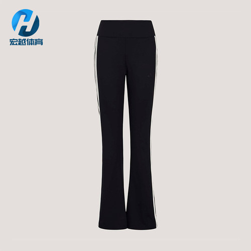 Adidas/阿迪达斯正品FLARED LEG PANT女士运动修身喇叭长裤KX2749