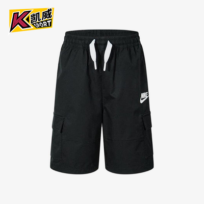Nike/耐克正品2024小童运动宽松休闲经典梭织五分短裤HQ7932-010