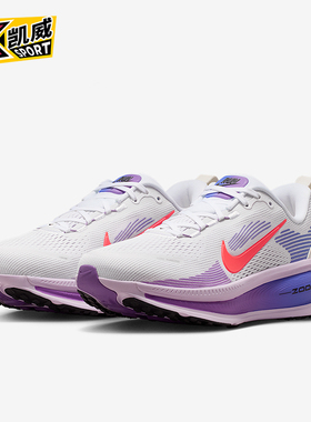 Nike/耐克正品2026春季款女士训练低帮减震耐磨跑步鞋HM6804-112