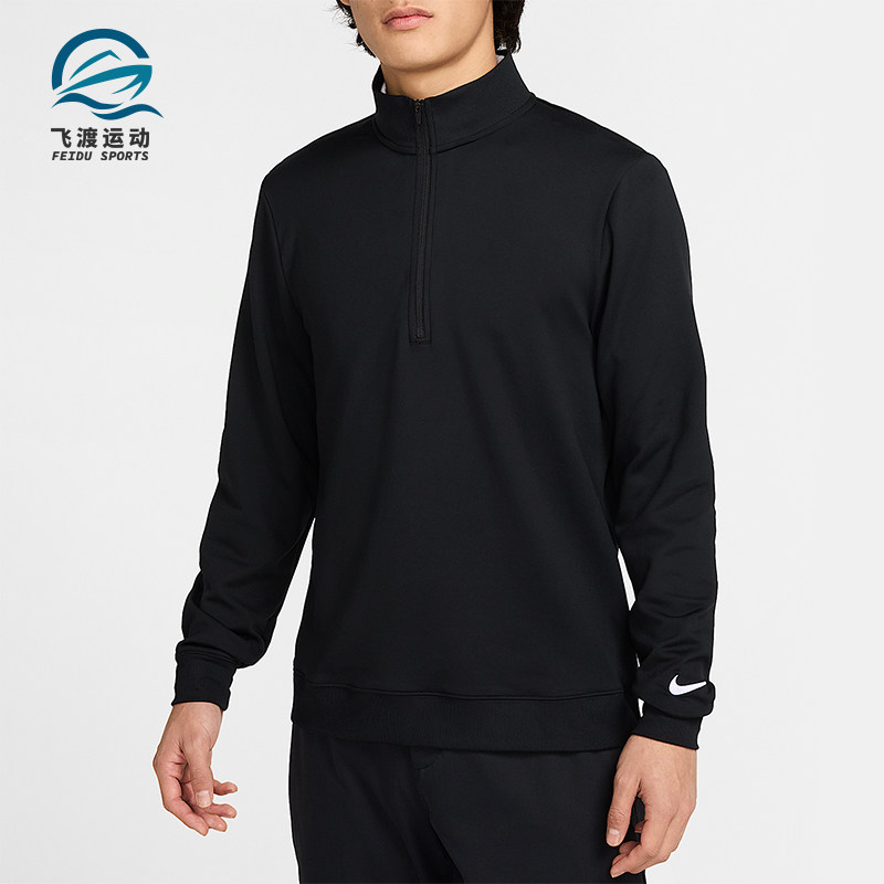 Nike/耐克正品2025男士刺绣立领套头高尔夫长袖上衣FZ7523-010,运动服/休闲服装,运动T恤,淘宝优惠券,粉丝福利购,淘宝优惠卷