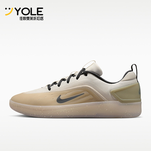 Nike/耐克正品SB ZOOM NYJAH 4男士运动休闲复古板鞋FQ1273-200