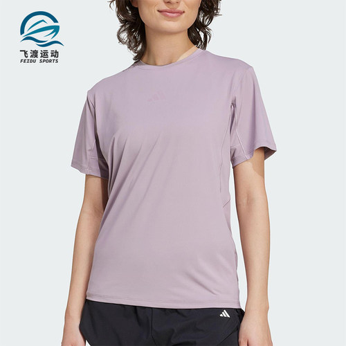 Adidas/阿迪达斯正品2025夏季女士圆领健身经典训练短袖KC4728
