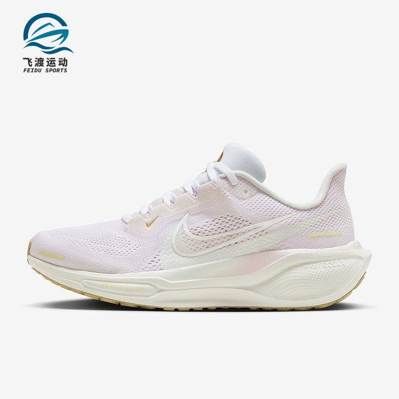 Nike/耐克正品防滑耐磨新款女士运动网面透气跑步鞋HM3732-361