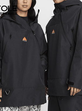 Nike/耐克正品  新款男女同款防水滑雪夹克外套FV8892-060