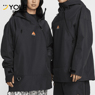 Nike/耐克正品  新款男女同款防水滑雪夹克外套FV8892-060