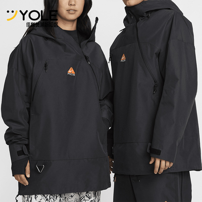 耐克男女防水滑雪夹克外套