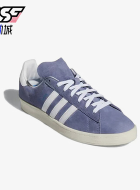 Adidas/阿迪达斯正品三叶草男女同款轻便系带透气板鞋H04890