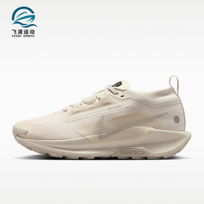 Nike/耐克正品2026年女士经典运动越野缓震经典跑步鞋FQ0912-105