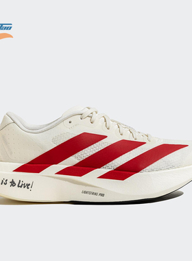 Adidas/阿迪达斯正品新款男士缓震耐磨经典马拉松跑步鞋JS1182