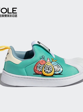 Adidas/阿迪达斯正品夏季新款大童贝壳头休闲运动鞋H02737