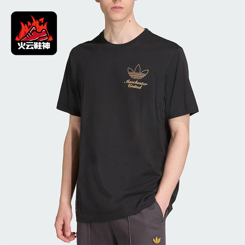 Adidas/阿迪达斯正品三叶草男士运动宽松足球针织透气短袖JN2919