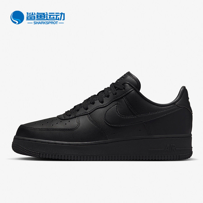 Nike/耐克正品AIR FORCE 1'07 FRESH女子低帮板鞋DM0211-001