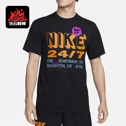 Nike/耐克正品夏季新款男士印花休闲经典运动短袖T恤FN3989-010
