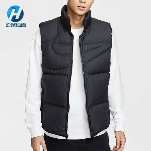 Nike/耐克正品Sportswear男士休闲保暖立领羽绒马甲IH2369-010