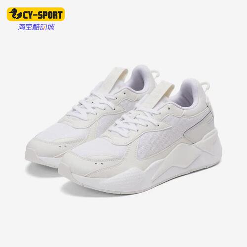 Puma/彪马男女舒适耐磨休闲鞋