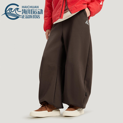 Adidas/阿迪达斯正品2025冬季款女士日常针织宽松运动长裤KR7573