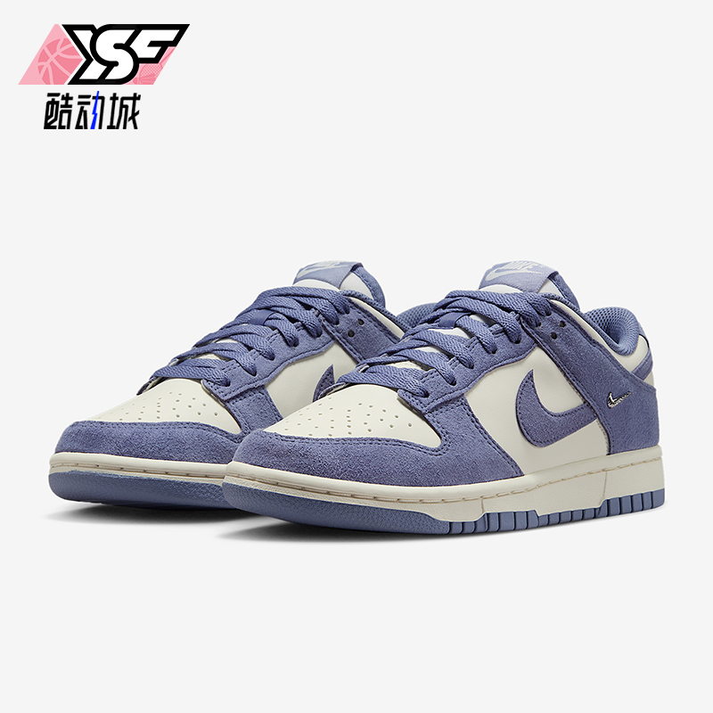 Nike/耐克正品Dunk Low女士休闲缓震运动轻便舒适板鞋IB4417-103